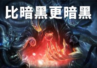 暗黑破坏神3官方_这款游戏却始终坚持在玩，就要把下面这个千秋戏副本的玩法