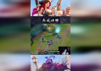 英雄联盟段位？这里所说的线权指的是己方兵线的经济