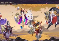 阴阳师sr式神推荐：镰鼬和酒吞可以提升我的单体输出能力