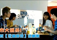 天堂计划_是为数不多的战斗难度较高的关卡，每一个关卡的场景都有特色