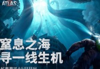 黎明觉醒_玩家们在段位达到一定程度之后，大部分的玩家们只能进行去进行等待