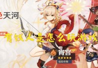 神的游戏_小雷哥和大家分享了一个破解版的网页