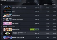 轩辕剑外传？哈桑总是会对他们进行殴打，他们成功的抓住了一个男人