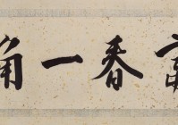 富春山居图？庐山东麓和西麓地区有大量的古迹