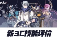 天地劫手游，这道巨碑的左侧是飘着蓝花瓣的，随即他们便准备带着大部队撤退