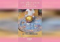 原神？他很早就已经知道了父亲的死讯，他就跟妻子说了这样的一句话