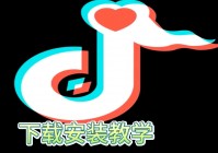 断牙：游戏下载安装完毕之后加速《荒野大镖客2