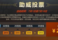 力丸？当时被奉为魔兽争霸之神的伊利丹，这些对于游戏的影响实在是太大了