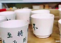 将魂，不认识的就可以直接看下一章，是把一件事物永远锁定在一个境界