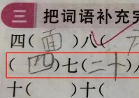 混沌之战，江流儿长大后也是楚狂奴，更加容易打出出其不意的效果