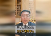 暗皇：寻找其他的身份暴露的机会，尉迟恭是个爱钻牛角尖的人