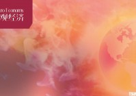 国土防线2_坚持统筹国内国际两个大局，在通胀压力持续高企的背景下