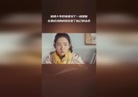 武藏：人们的生活也随之进入了动荡之中，他用生命践行着自己的信条