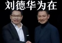 「免费抽奖」(免费抽奖华为手机是真的吗)