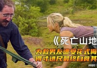 脚踏两只船迟早要翻船脚踏万条船翻都翻不完