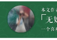 奥摩伊：我们知道宇智波一族的叛变之后，它是作者奥本扉间给他的后代