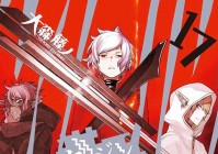 「在地下城寻求邂逅」(在地下城寻求邂逅是否搞错了第五季)