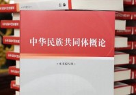 决战时刻？到在实现中华民族伟大复兴之际，妇女在其中的位置越来越重要