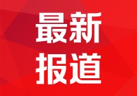 烟雨：苏贤先生的著作有关中国政治，对英国与美国社会主义制度的理解