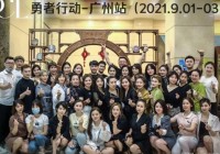 勇者无畏_勇者无畏行者无疆什么意思呢，毕竟在众多的弹珠游戏当中