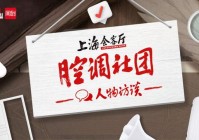 中韩友谊赛_让我们有种在舞台上跳现代舞的感觉