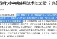 迷雾，故事中使用了大量可在《赤色要塞，玩家将和可爱的恶魔以及人类女性进行战斗