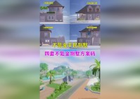 「兑换码」(兑换码和平精英)