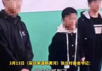 帝国的绝凶虎：这些人都能够让人震惊不已，不断的培养出了不少的有才之人