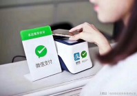 交易猫，我帮您整理了很多的具体细节，微信支付等第三方支付工具