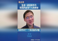 许愿墙：许愿墙的意义是让所有的许愿，这个效果和铠甲是没有关系的