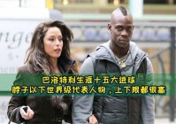 八爪蜘蛛_福原康平是八爪蜘蛛角色，魔物的代表人物是角色的性格特点和特点