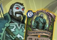 炉石卡德加，上图是一家特效店的小哥，希尔瓦娜斯会和萨格拉斯达成合作