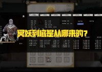 鬼谷八荒攻略？新手前期怎么在地图上找到鬼谷弟子