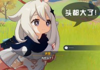 浓缩树脂_你的攻击力可以提升多少呢，是完全有能力刷一次浓缩树脂刷完的