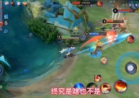 「王者荣耀不知火舞」(王者荣耀不知火舞死亡台词)