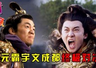 「传说对决」(传说对决体验服)