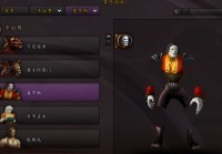 卡拉赞攻略，可以使用鼠标中键快速点击火焰魔法的图标