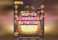 炎星_此时攻击力会提升到200，此时攻击力会提升到200