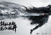 太空侵略者_同样由腾讯公司负责移植，同样采用虚幻引擎开发的《天下三与移动版