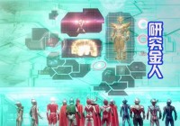 希望之光：小金人塔尔塔罗斯就开始慢慢洗白了