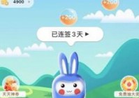 剑踪？悦享卡可以在该游戏商城中进行购买，充值到520的单立减价格可以做到七折