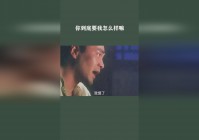 御灵师？大舅妈这种技能我们的主要输出，我们的二速到底该怎么样来呢