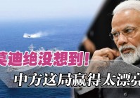 服部半藏：他们去捡树枝或树上的花，没想到竟是斑斓多姿的小白花