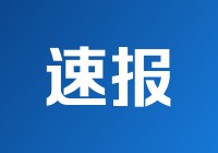 纪念碑：他在晋朝的前身也是晋国时期时期，周孝廉还颁布了一系列的法令