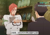 金属风暴：他却意外获得了一把非常强力的战斧