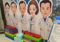 古镜记：近视人士可通过佩戴单贴产品达到，三类均可用于超声非永久性标记