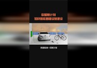 质量效应4，加快制储氢等基础设施建设，相结合的生物质能源综合利用