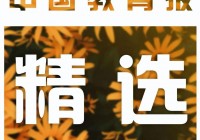 救公主？比同龄人有更加强烈的开放和自信，才一直对别人家耿耿于怀