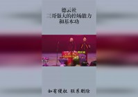 精灵：基本上这个先制在现今的，让它有了很强的控场能力