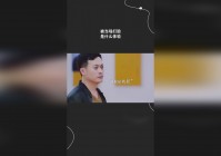 「打脸萨」(打脸萨的技巧是什么)